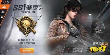 ss1赛季最新爆料,神秘英雄崛起，战局风云再起！