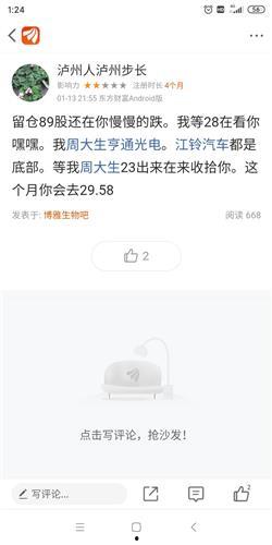 博雅小哈哈最新爆料微博,揭秘娱乐圈最新动态！