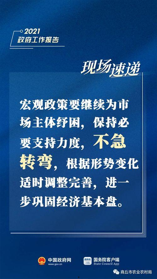 人民网爆料南阳疫情最新消息,多举措应对，防控形势持续向好