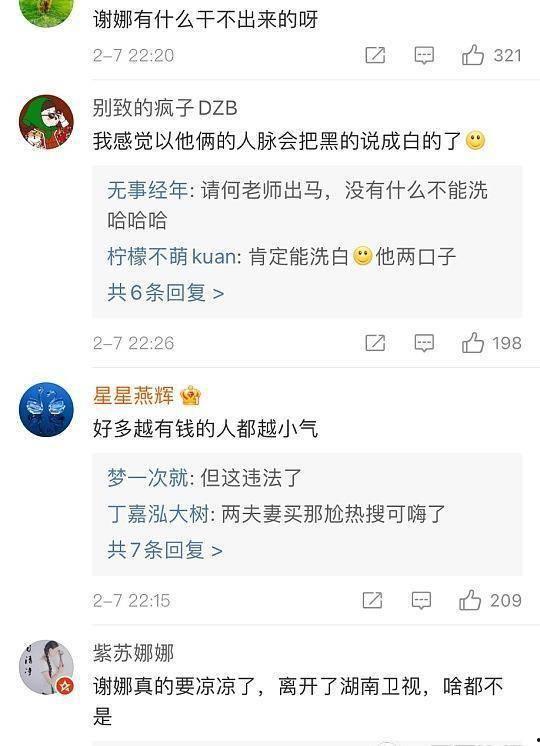 爆料跳单视频大全最新下载