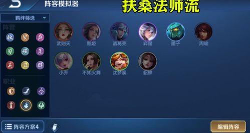 王者模拟战最新爆料,新版本爆料，神秘英雄登场，战局再掀风云！